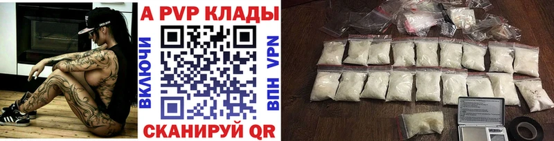 Купить Alpha PVP  Конопля  Мефедрон  Гашиш  Кокаин  Северобайкальск
