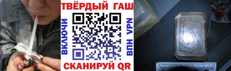 БУТИРАТ Северобайкальск