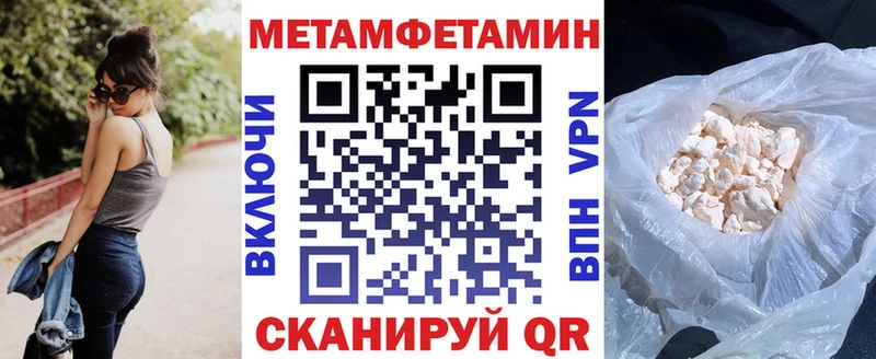 АМФ Premium  Купить закладки  Северобайкальск 