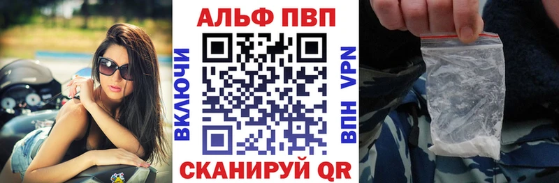 Купить  Северобайкальск  А ПВП Соль 