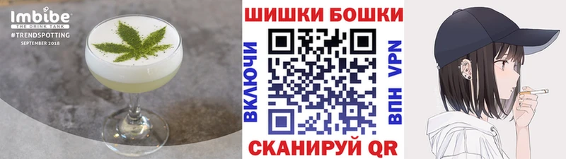 Cannafood марихуана  Купить  Северобайкальск 