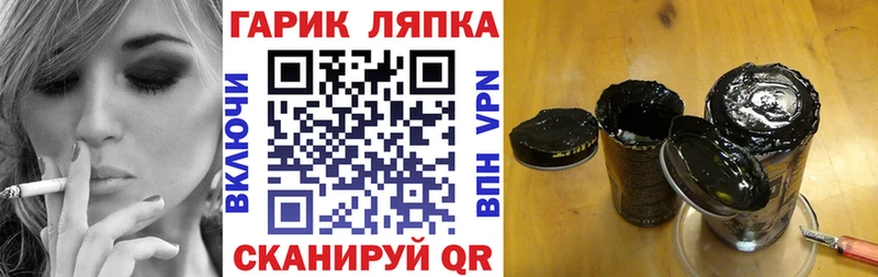ГАШИШ хэш  Купить закладки  Северобайкальск 