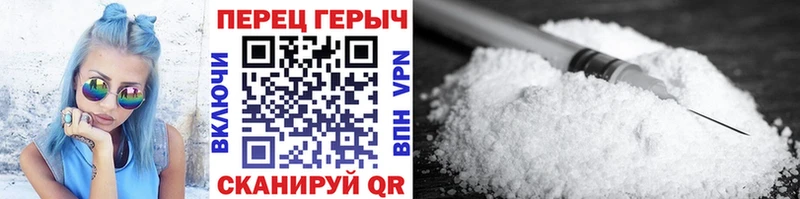 ГЕРОИН белый  Купить  Северобайкальск 