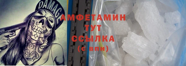 мет Верхний Тагил