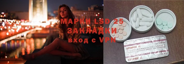 гашишное масло Верея