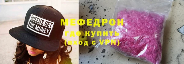 мет Верхний Тагил