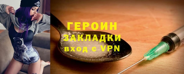 мет Верхний Тагил