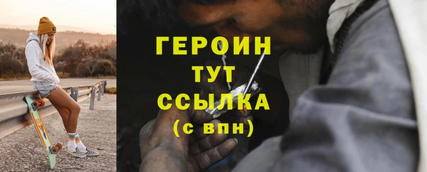 гашишное масло Верея
