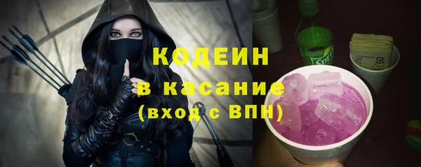 гашишное масло Верея