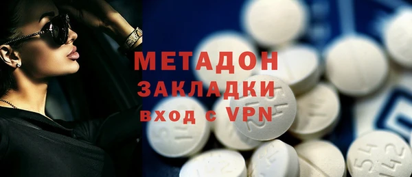 гашишное масло Верея