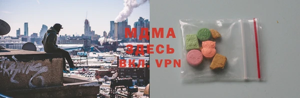мет Верхний Тагил