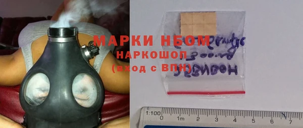 мет Верхний Тагил