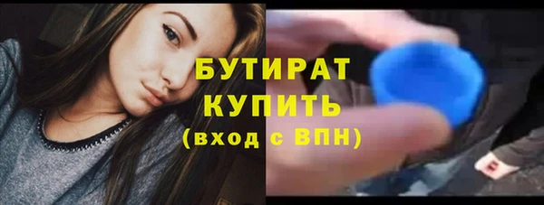 бошки Верхнеуральск