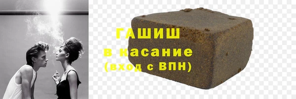 мет Верхний Тагил