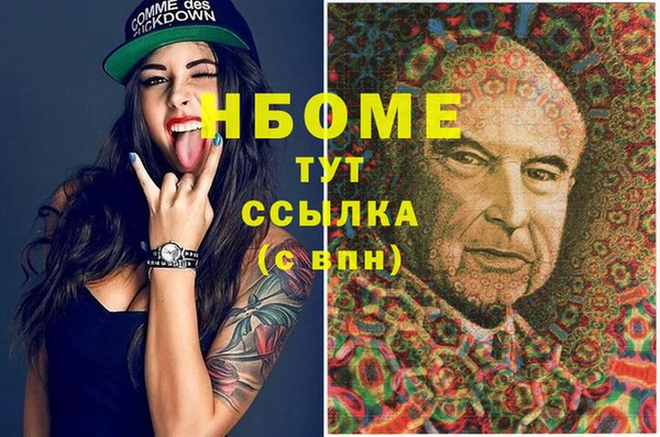 мет Верхний Тагил