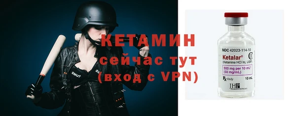 мет Верхний Тагил
