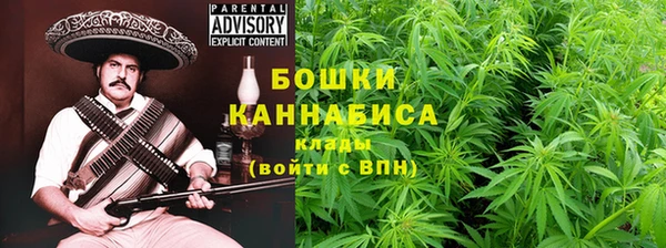 бошки Верхнеуральск