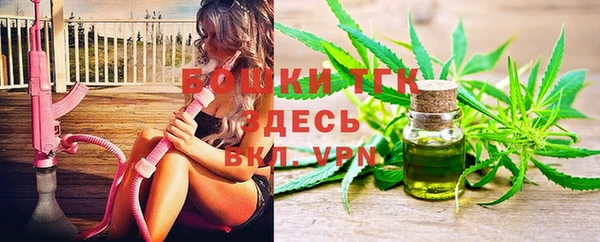 гашишное масло Верея