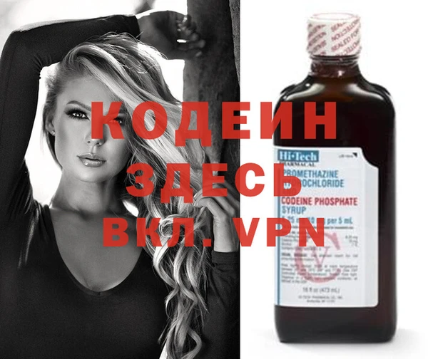 гашишное масло Верея