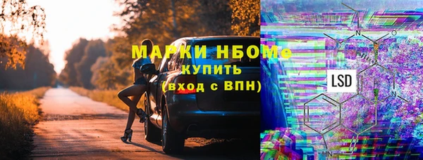 бошки Верхнеуральск