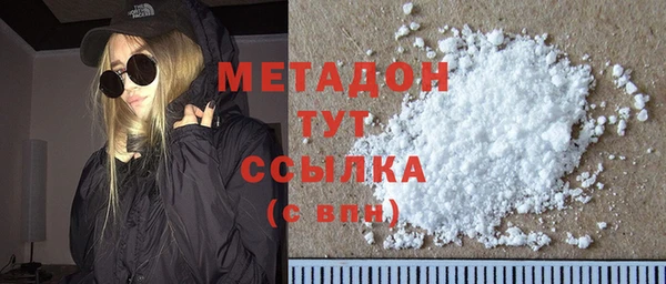 мет Верхний Тагил