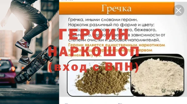 гашишное масло Верея