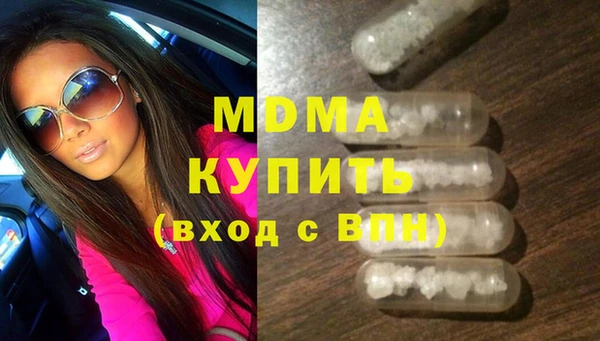бошки Верхнеуральск