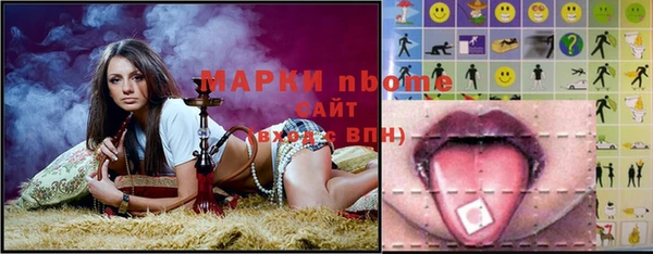 гашишное масло Верея