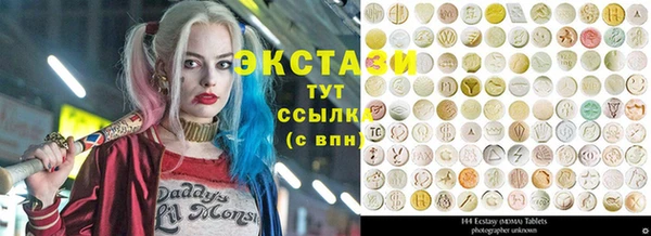 гашишное масло Верея