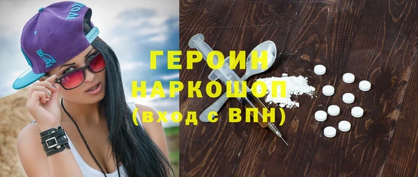 бошки Верхнеуральск