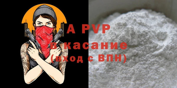 гашишное масло Верея