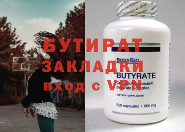 гашишное масло Верея