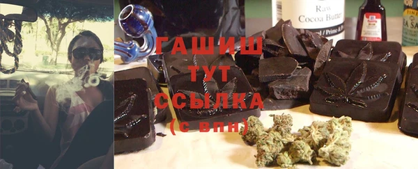 мет Верхний Тагил