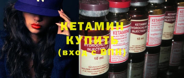 мет Верхний Тагил