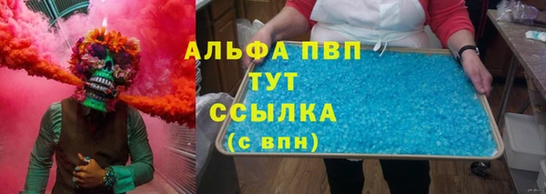 гашишное масло Верея