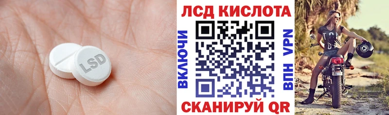 ЛСД экстази ecstasy  Купить  Северобайкальск 