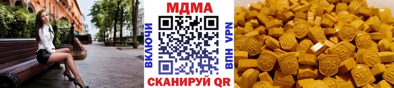Купить где  Северобайкальск  МДМА crystal 